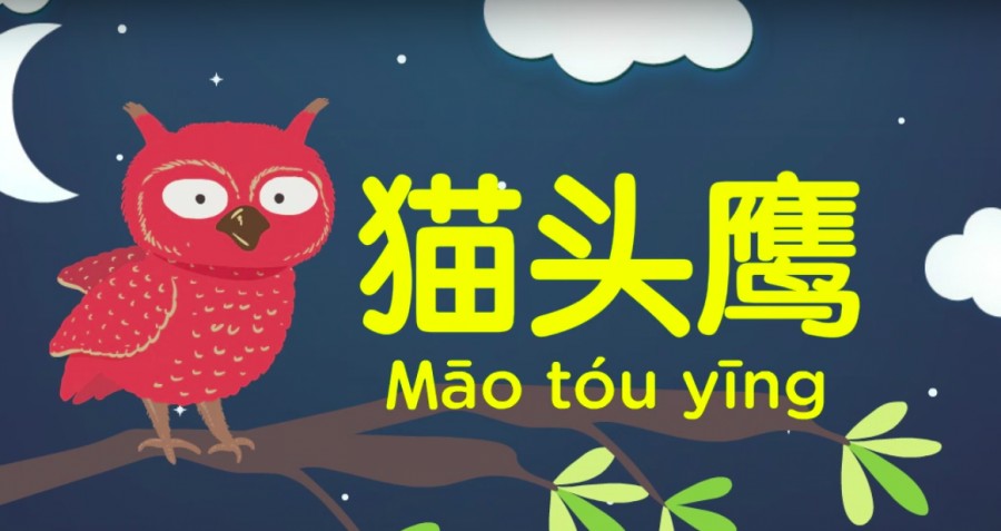 Weekly Learning Videos For Kids | English & Chinese Animal Song