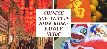 Chinese New Year 2018 in Hong Kong: CNY Family Guide